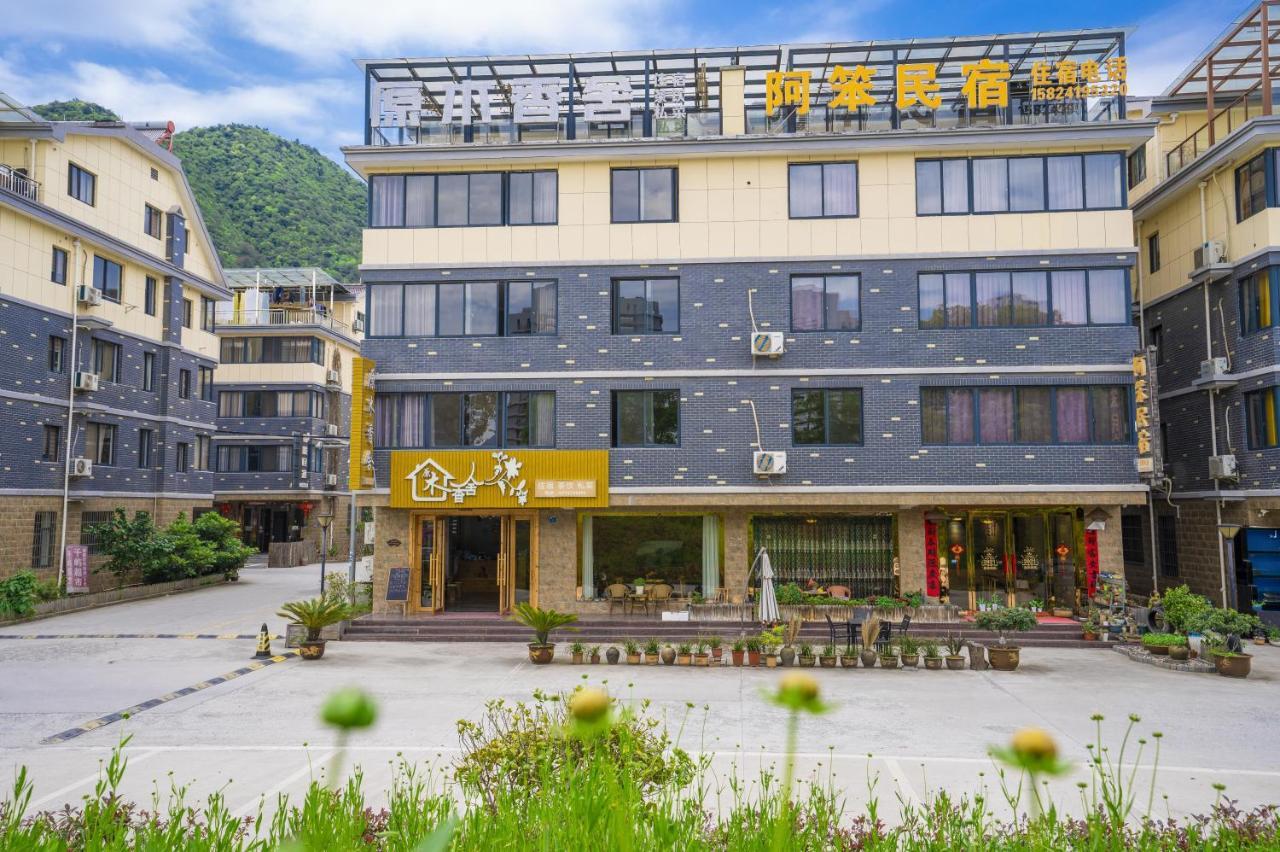 A Ben Min Su Apartment Qianwu Exterior photo